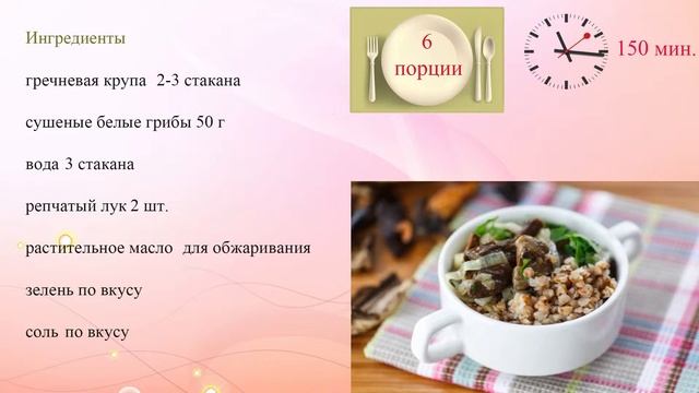 Салаты с Горошком