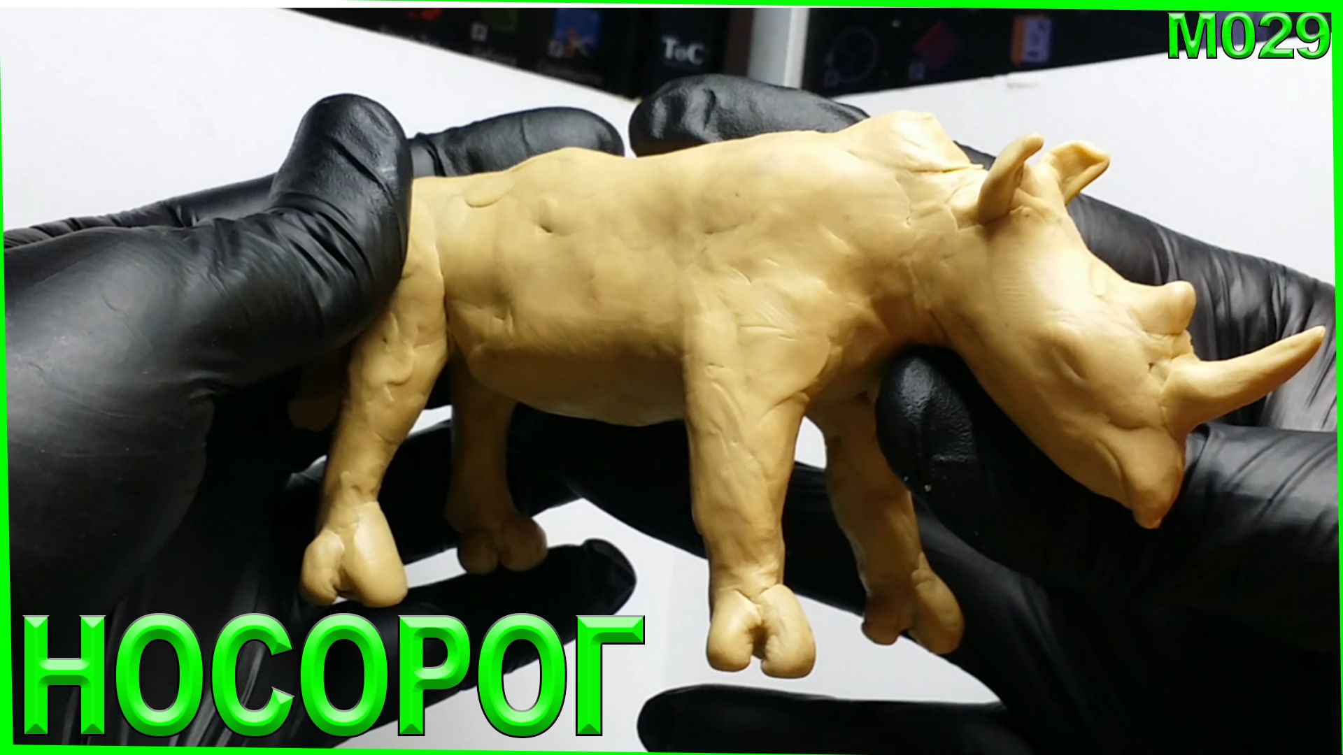 Лепка из пластилина. Животные лепка Носорога. Носорог из пластилина Млекопитающие смотреть онлайн
