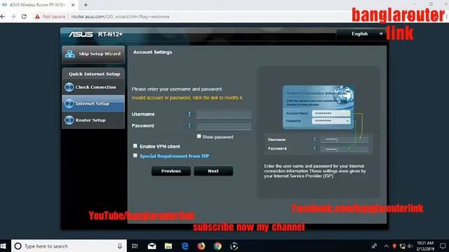 ASUS Wireless Router setup bangla। IP:192.168.1.1 । username:admin । password:admin смотреть онлайн
