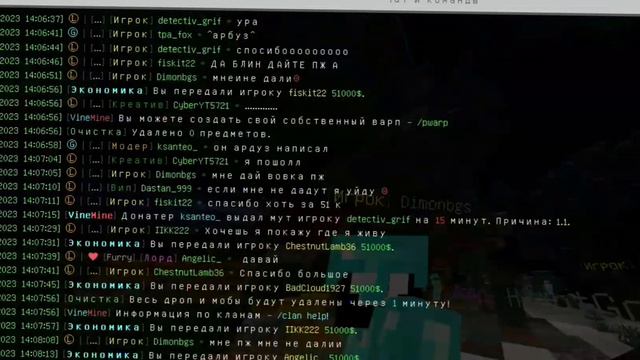 Раздача 1 миллиона на портале Дельта|VineMine смотреть онлайн