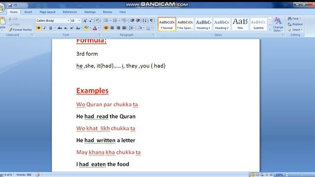 past perfect tense in urdu/hindi - English Learning lesson # 10 by Azhar Englishwala смотреть онлайн