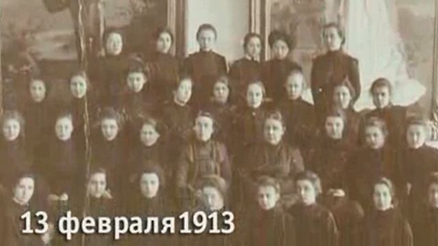 День в истории - 13 февраля смотреть онлайн