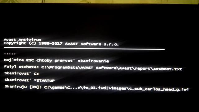 Сканирование avast при запуске windows смотреть онлайн