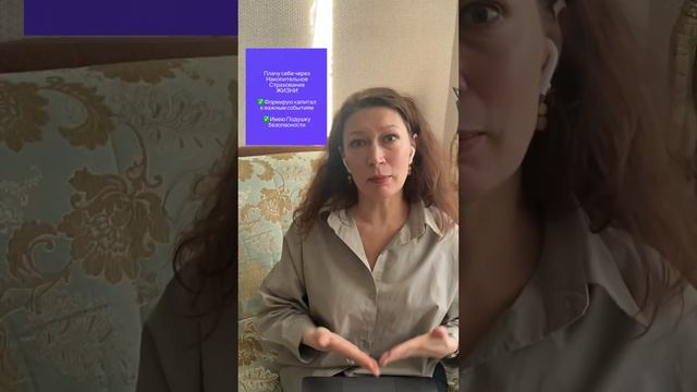 Мои правила формирования капитала. Обо мне здесь https://taplink.cc/mariya_khayrullaeva смотреть онлайн