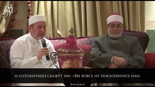 Просто послушайте это нереальное чтение | Айман Сувайд смотреть онлайн