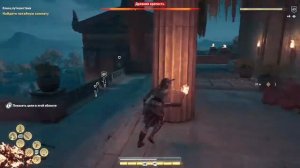 Потайная комната на острове Гефеста (Assassin's Creed Odyssey)