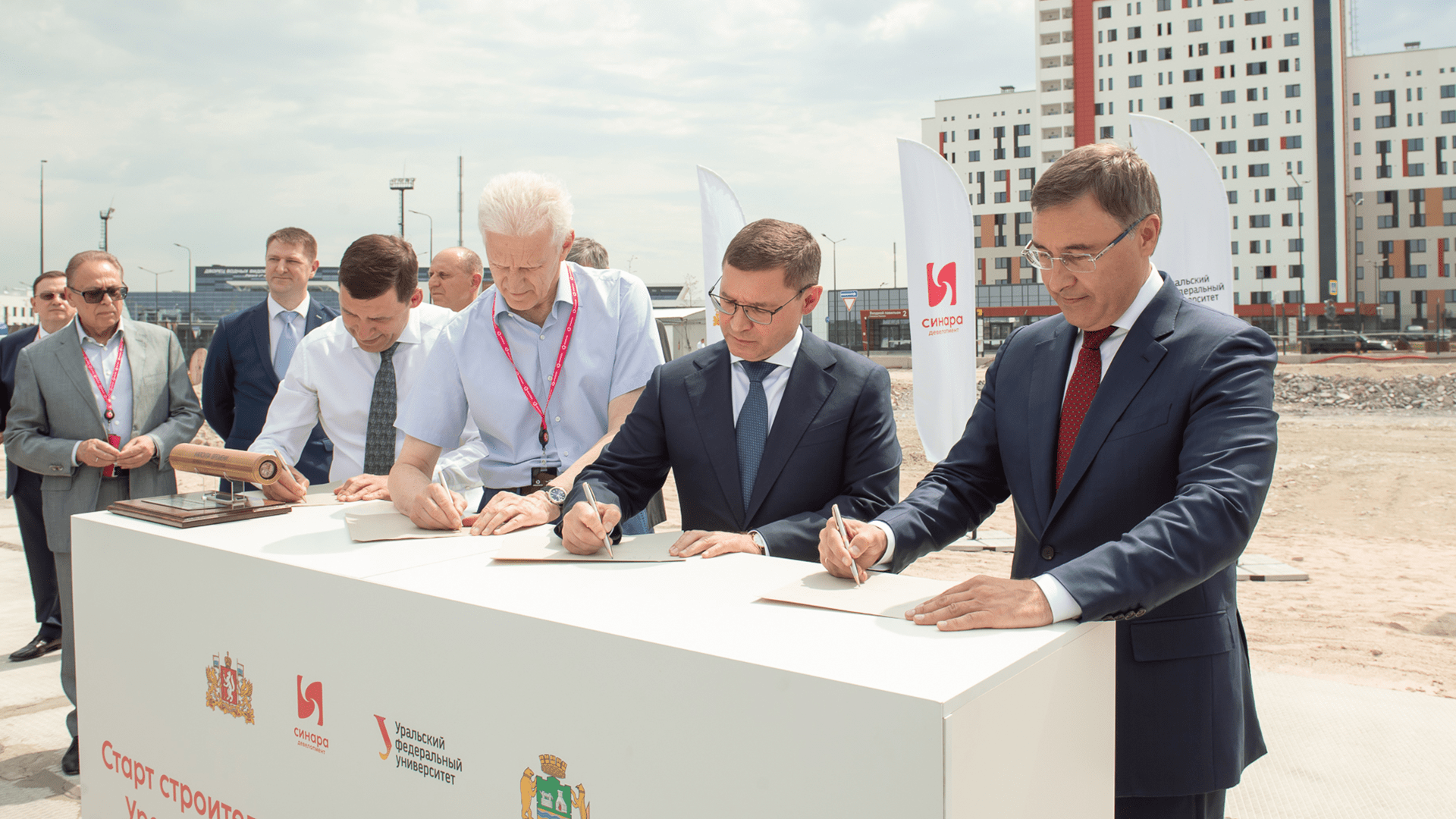 Дан старт строительству второй очереди кампуса Уральского федерального университета смотреть онлайн