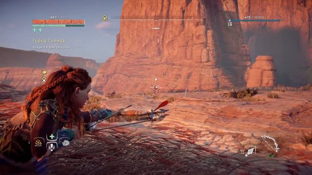 Прохождение Horizon Zero Dawn - Город Солнца #12 смотреть онлайн