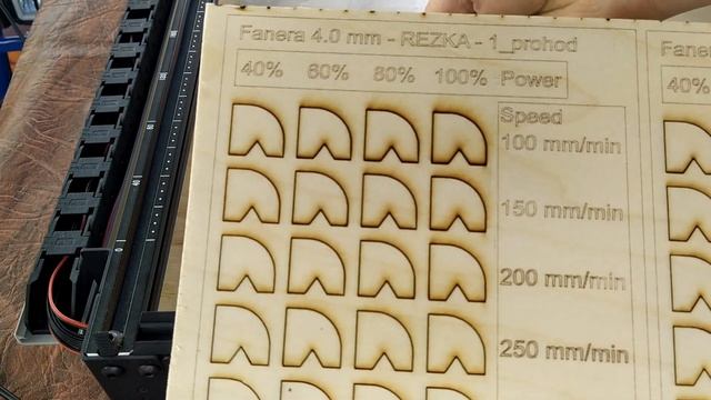 Настройка ЛАЗЕРНОГО гравера по дереву FLYING BEAR. Настройка станка LightBurn. смотреть онлайн