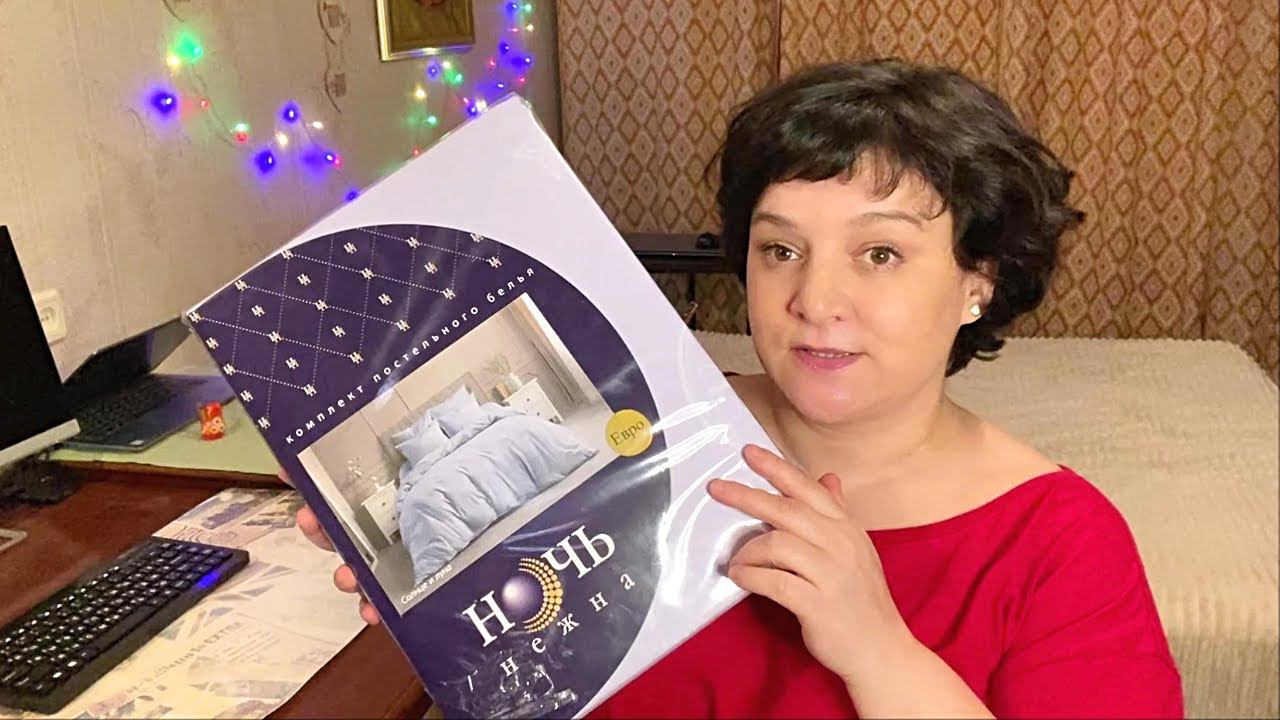 МАГИЧЕСКОЕ ПОСТЕЛЬНОЕ БЕЛЬЁ ,ПОДУШКА ЛЁН, ПРОСТЫНЯ НА РЕЗИНКЕ, ДЖОГГЕРЫ ХАКИ ЗАКАЗ с ТИКИ ТЕКС смотреть онлайн