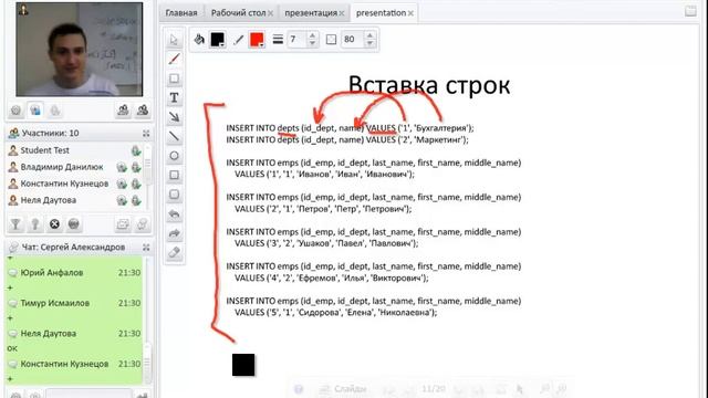 PHP Работа с базой данных Уровень 1 Урок - 14 смотреть онлайн