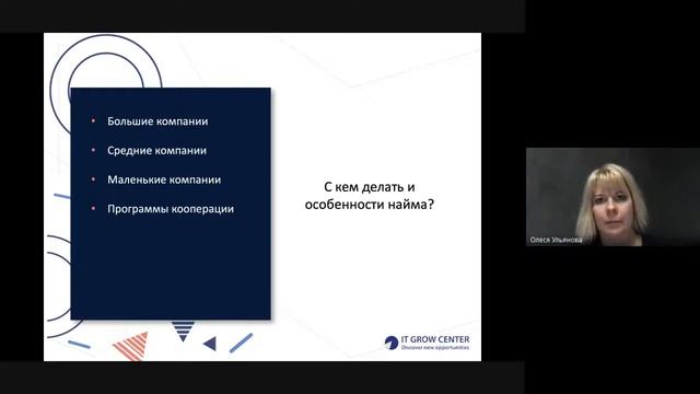 Self sale: як отримати роботу своєї мрії? смотреть онлайн