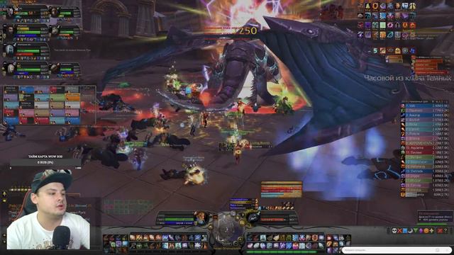 WOW Sirus Soulseeker x1/ ---- УЛЬДУАР 25 ----- / Ведролисят stream смотреть онлайн