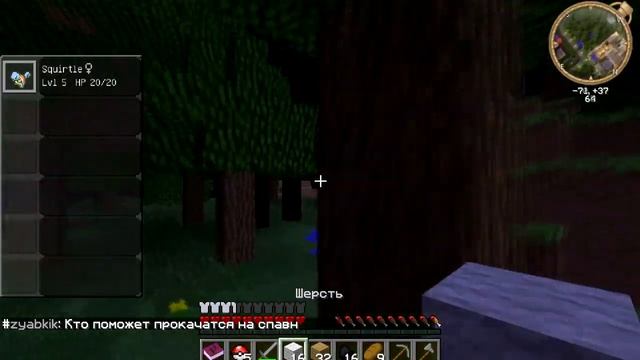 Minecraft - PixelMon #1 Мы тут впервые смотреть онлайн