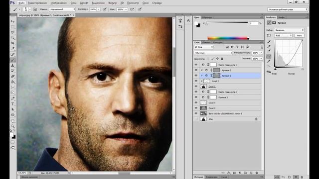 Голливудский постер в Фотошопе | Уроки по Adobe Photoshop смотреть онлайн