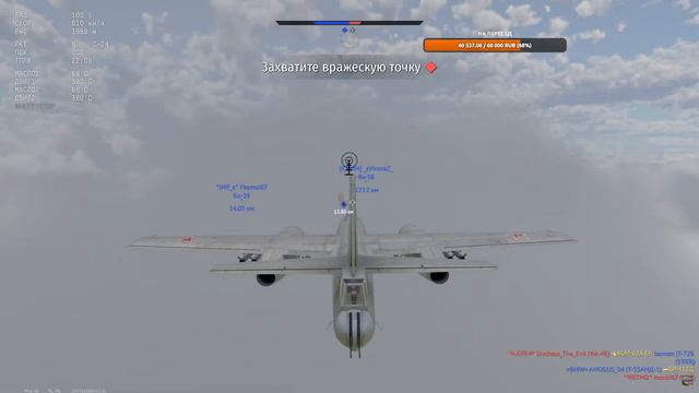 ВЗЯЛ ЯДЕРКУ... НО ЕСТЬ НЮАНС! #warthunder смотреть онлайн