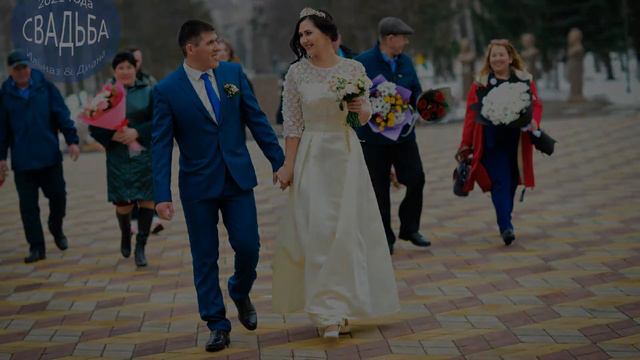 Свадьба клип из фото смотреть онлайн