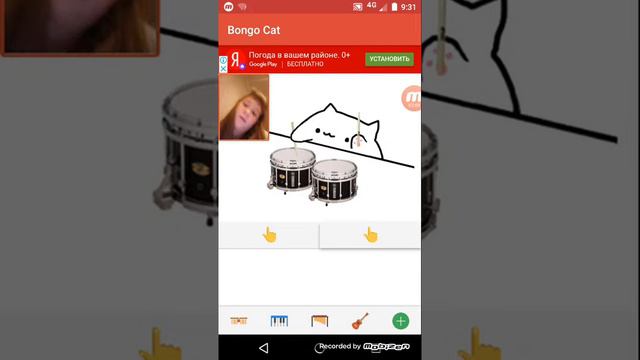 Bongo cat смотреть онлайн