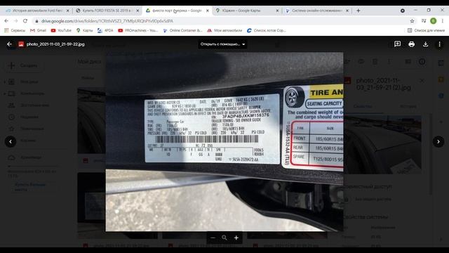 Ford Fiesta 2019 с пробегом 4 тыс.миль! Проблемы с доставкой, в порту 3 месяца ?! Обзор повреждений