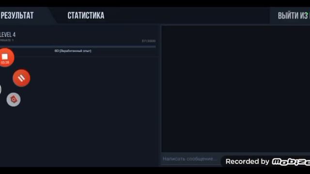 как я играю в Стандрайс/Standrise смотреть онлайн