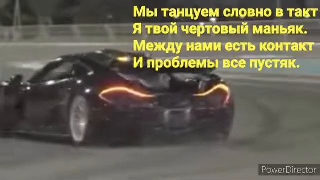 мы танцуем словно в такт смотреть онлайн