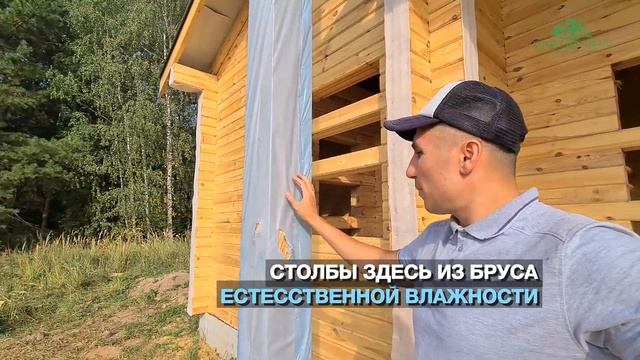 Баня с антресольным этажом. Под "усадку". СК Строим Дом Мечты. смотреть онлайн