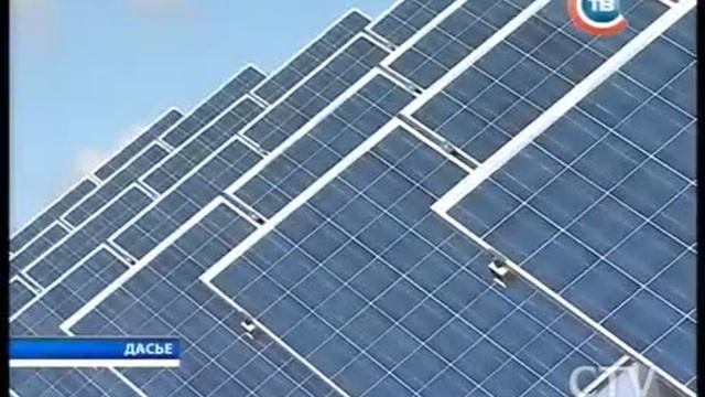 Электростанцию на солнечных батареях за 12 миллионов долларов построят в Минской области смотреть онлайн