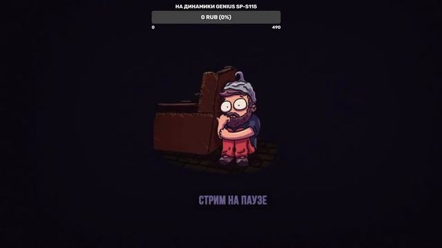 Стрим по фортнайт просто коплю звёзды смотреть онлайн