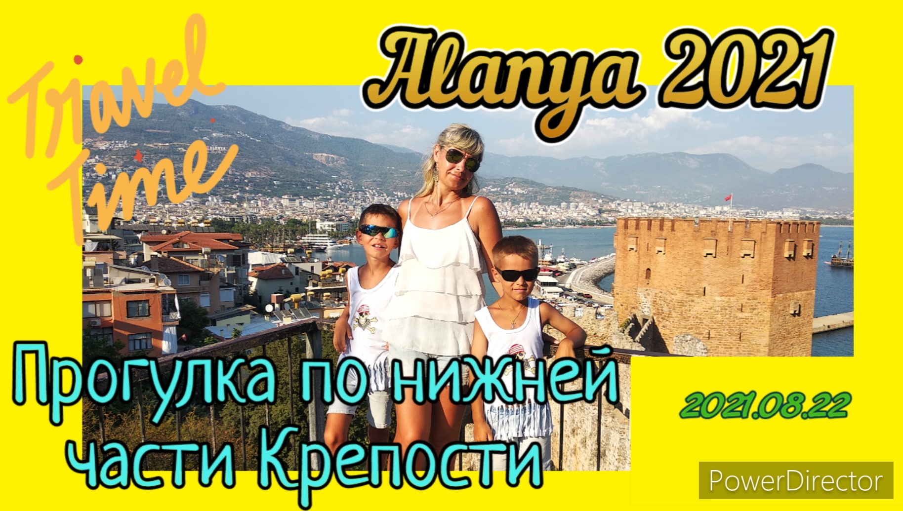 2021.08.22 По нижней части горы .Порт вечером