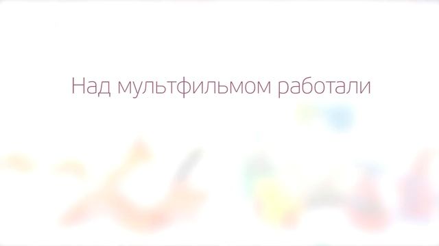 День рождения Динозаврика смотреть онлайн