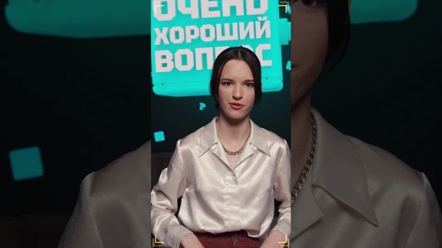 Очень Хороший Вопрос. Выпуск 336 смотреть онлайн