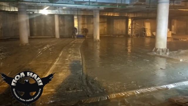 Бетонные полы на паркинге. Почему мы?