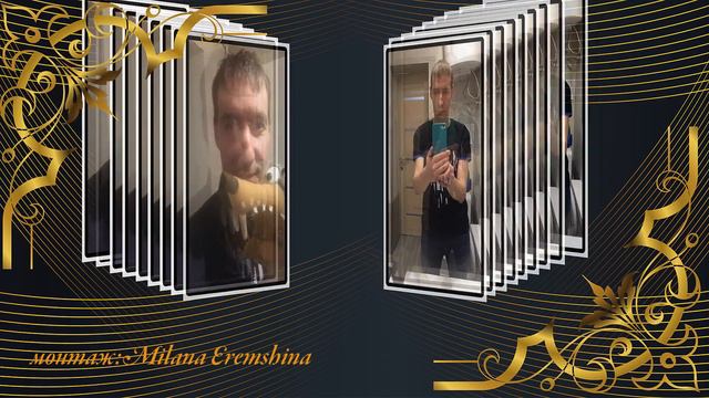 Мы рядом с тобою смотреть онлайн