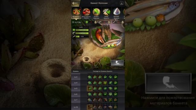 The Ants: Получаем Шершня за 30 000р смотреть онлайн