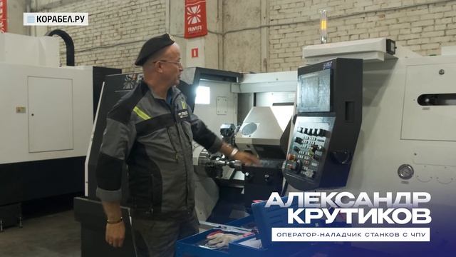 Самое главное на судне уже импортозаместили | экскурсия по производству смотреть онлайн