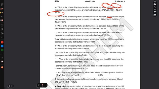 Normal distribution смотреть онлайн