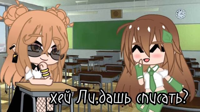 Meme/Просто будь собой!/Just be yourself![Gacha Club] смотреть онлайн
