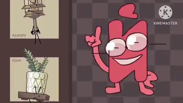 И.Н.М.Т. 7 - но только в кадре "Лантерн" смотреть онлайн