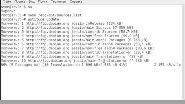 Debian - подключение репозиториев смотреть онлайн
