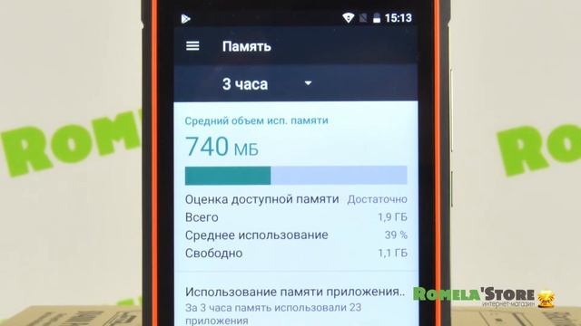 СОВРЕМЕННЫЙ ЗАЩИЩЕННЫЙ СМАРТФОН BLACKVIEW BV4000 PRO смотреть онлайн