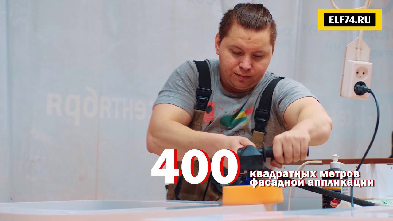 Отчетный ролик "Аэропорт" смотреть онлайн