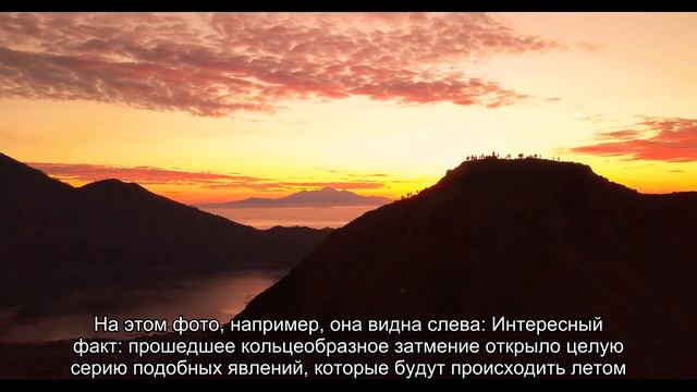 «Арктика-М» показал уникальное астрономическое явление смотреть онлайн