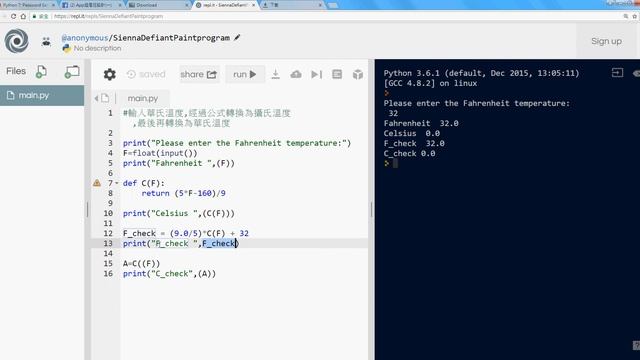 Python 8: Formula and Input (公式設定與輸入數值) смотреть онлайн