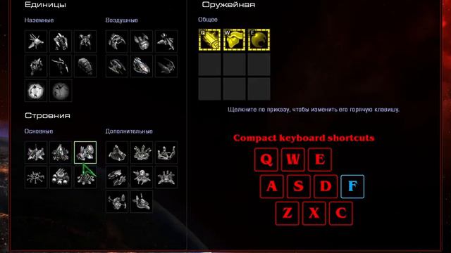StarCraft: Remastered - Compact keyboard shortcuts смотреть онлайн
