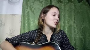 cover от Любови, Ирина Ежова — камень