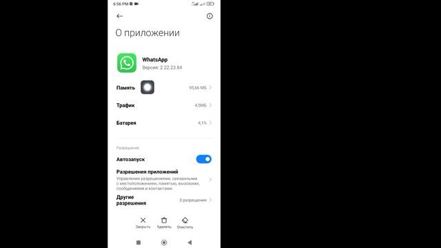 Мастерские Советы