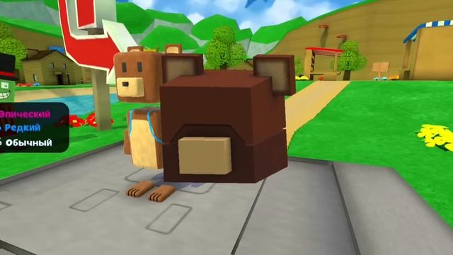ОТКРЫВАЮ ЯЩИКИ С ВЕЩАМИ на НОВОМ АККАУНТЕ в СУПЕР БЕАР АДВЕНЧЕР! - Super Bear Adventure смотреть онлайн