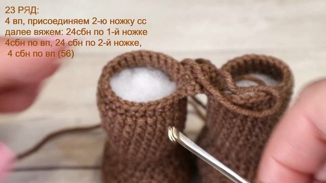Мишка Топтыжка крючком. Часть 1. Ножки, тело смотреть онлайн