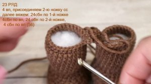 Мишка Топтыжка крючком. Часть 1. Ножки, тело