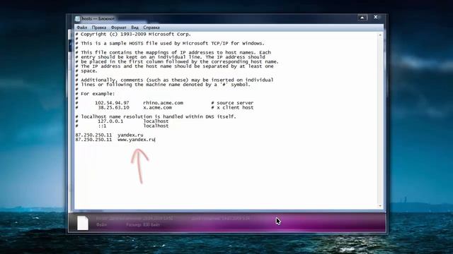 Для чего нужен файл hosts смотреть онлайн
